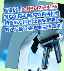 萧县借腹生子保险代理公司